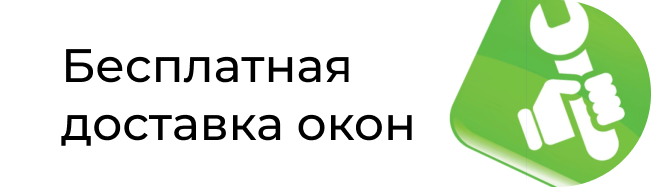 производители окон минск